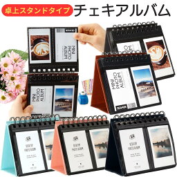 <strong>チェキ</strong><strong>アルバム</strong> フォトスタンド インスタントカラーフィルム instax mini <strong>チェキ</strong> 専用 フォトスタンド <strong>アルバム</strong> （68枚収納）