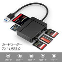 ショッピングマイクロsdカード 7in1カードリーダー USB3.0 SDカードリーダー マイクロSD カードリーダー TF/マイクロSD/SD/MS/XD/CF USB CF 5Gbps 高速データ 写真転送 データ転送 ブラック