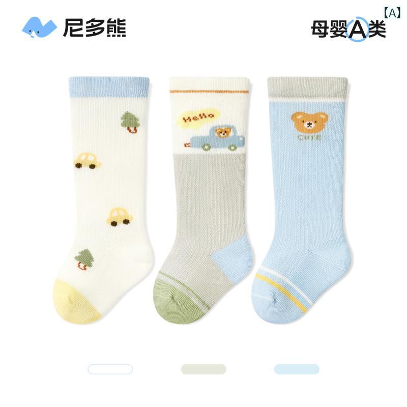 靴下 キッズ ベビー 薄手 メッシュ 長い 綿 春夏 かわいい 男の子 女の子 0～5歳 6～16cm(x2)