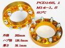 RPG ゼウスワイドトレッドスペーサー 8穴 2枚組 PCD165.1 ボルトピッチM14X1.5 厚さ38.1mm