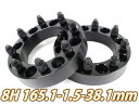 ワイドトレッドスペーサー 8穴 2枚組 PCD165.1 ボルトピッチM14X1.5 厚さ38.1mm ブラック