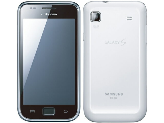 docomo GALAXY S SC-02B zCg {̂̂ WN yzyÁzyÃX}zzyÌgсzyGRz