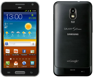 au GALAXY S II ISW11SC ubN {̂̂ CN yzyÁzyÃX}zzyÌgсzyGRz