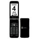softbank PANTONE 105SH ブラック 新品 【白ロム】【中古】【中古スマホ】【中古携帯】【エコモ】