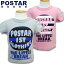 「1521-01」POSTAR ポスター Tシャツ 子供服 キッズ 男の子 ボーイズ ベビー 幼児 乳幼児 ロゴ 半袖 プリント 80cm 90cm 95cm 100cm 110cm 120cm 130cm