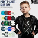 《お買い物マラソン》 【メール便 送料無料】 「747-04」子供服 キッズ Tシャツ 男の子 女の子 ロンT ボーイズ ガールズ ティーシャツ 長袖 天竺 綿100% プリント 100cm 110cm 120cm 130cm 140cm 150cm 160cm トップス カットソー