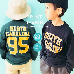 【送料無料】ロンT キッズ 長袖Tシャツ 子供服 <strong>男の子</strong> 女の子 ロンティー プリントTシャツ ティーシャツ バックプリント ジュニア 韓国子供服 韓国ファッション 110cm 120cm <strong>130</strong>cm 140cm 150cm 160cm「542-101」