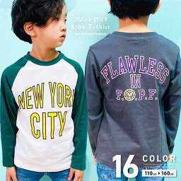 【送料無料】ロンT キッズ 長袖Tシャツ 子供服 男の子 女の子 ロンティー ラグランスリーブ ラグランTシャツ プリントTシャツ ティーシャツ バックプリント <strong>ジュニア</strong> 韓国子供服 アメカジ 110cm 120cm 130cm 140cm 150cm 160cm「513-100」