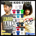 ≪SALE 599円→540円≫【メール便 送料無料】 「Z-0003」 「Z」 ボーイズ ガールズ プリント 半袖 Tシャツ 100cm 110cm 120cm 130cm 140cm 150cm 160cm 柄込み ZION ZI-ON ジーオン 綿100% 天竺 男の子 女の子 キッズ 子供服 Tシャツ 半袖 プリント 500970