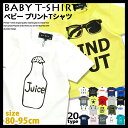 《SALE 799円 → 699円》 【メール便