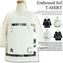 「147-11」 8分袖 エンボス 箔 ビッグT 子供服 キッズ 男の子 ボーイズ Tシャツ プリント ドロップショルダー プリント 韓国子供服 110cm 120cm 130cm 140cm 150cm 160cm トップス Tシャツ カットソー