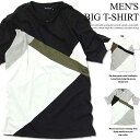 【メール便 送料無料】メンズTシャツ 半...