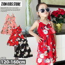 ☆送料無料×JURIA kids☆ キッズ 子供服 花柄ワンピース ナチュラル 女の子 ガールズ 布帛 ジュニア 120cm 130cm 140cm 150cm 160cm 「R39-10」