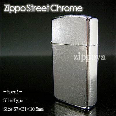  ZIPPO Wb| Wb|[ Street Chrome Vo[ 1607