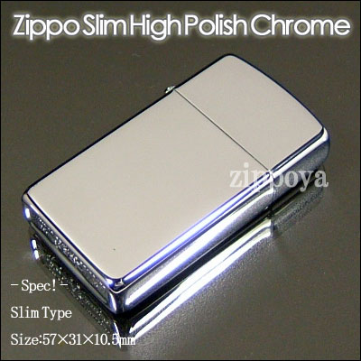  ZIPPO Wb|/Wb|[ Slim High Polish Chrome icL̃Vo[j Vo[ 1610
