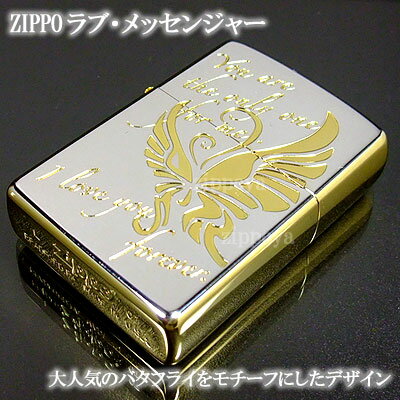  ZIPPO Wb|/Wb|[ ubZ[W o^tC LM-SGP