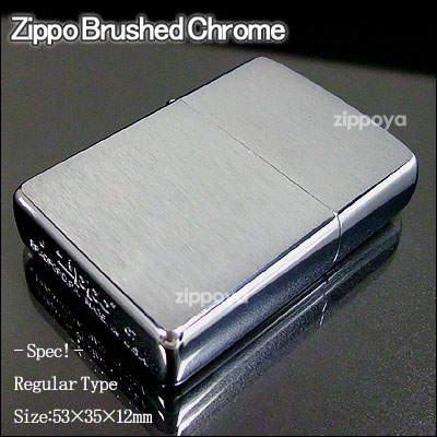 ZIPPO Wb| C^[ Wb|C^[ Brushed Chrome Vo[ 200
