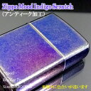 Zippo Mood Indigo Scratch Wb| 24250