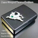 ZIPPO ジッポ ライター ジッポライター Winged Taurus Emblem ファンタジー 20893