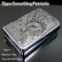 【即納】【ミリタリ】Zippo Something Patriotic ジッポ 20895