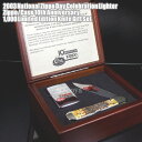 【ZIPPO】ジッポ/ジッポー 2003 National Day Celebration Lighter Zippo/Case 10th Anniversary 1,000 Limited Edition Knife Gift Set NZDS03