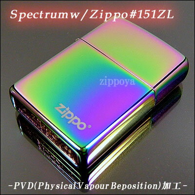 zippo C^[ Wb| Wb|[ Spectrum w/XyNgiSj PVDH 151ZL
