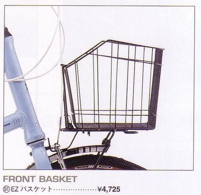 【2012年モデル】DAHON用FRONT BASKET（EZバスケット）