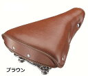■ブリヂストン (BRIDGESTONE) クラシックサドル (HS-240.A) 自転車用サドル