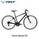 送料無料(一部地域除く) 2021年モデル FELT(フェルト) Verza Speed 50(ヴェルザスピード 50) 700C クロスバイク ブラック/レッド