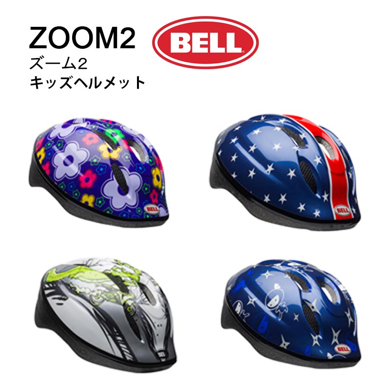 ݌ɏI I BELL(x) ZOOM2(Y[2) SG}[Nt c/qpwbg ]ԗpwbg kCEEn zs 