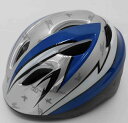 【子供用ヘルメット】 SAGISAKA(サギサカ) 「ジュニアヘルメット」 自転車用ヘルメット (大きめサイズ)