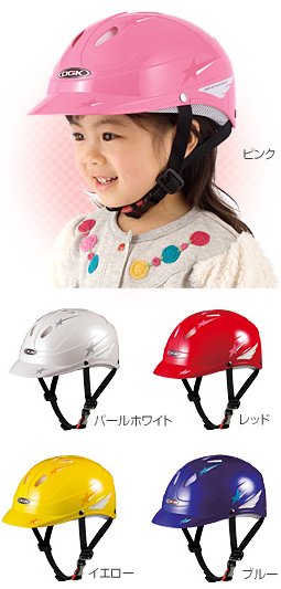 OGK　幼児/子供用ヘルメット　「ミルポップ・セブン (milpop7)」