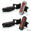 ▲CROPS PRO【クロップス プロ】 EZ400mu オート点滅機能搭載 5LED USB充電式テールライト