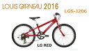 【防犯登録無料!】【2016年モデル】LOUIS GARNEAU (ルイガノ) LGS-J206 20インチ 6段変速付き ジュニアマウンテンバイク 子供自転車 ランキングお取り寄せ