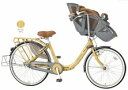 【防犯登録無料！傷害保険無料！】【おまけ3点セット付き】3人乗り対応！【2012年モデル】丸石Maruishi(マルイシ)　ふらっか?ずプリミヤ　3段変速付き 子供乗せ自転車 (FRDXP263S)