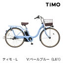 在庫限り特価!!【防犯登録無料!おまけ4点セット付き!】16...