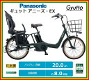 【送料無料!防犯登録無料!おまけ4点セット付き!】20.0A...