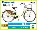 【送料無料!防犯登録無料!おまけ4点セット付き!】