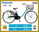 【防犯登録無料!おまけ4点セット付き!】12.0Ahバッテリ...