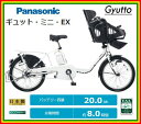 【送料無料!防犯登録無料!おまけ3点セット付き!】3人乗り対...