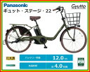 【防犯登録無料!おまけ4点セット付き!】3人乗り対応車!【2...