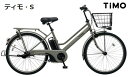 【防犯登録無料!おまけ4点セット付き!】16.0Ahバッテリ...