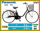 【送料無料(一部地域除く)!防犯登録無料...