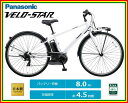 ※前カゴ+キャリア無料サービス!【防犯登録無料!おまけ3点セ...