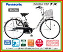 ※5月以降入荷待ち予約受付中!後ろかごプレゼント中