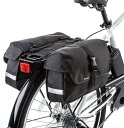 パナソニック 電動自転車 【2016年モデル】 ハリヤ (HURRYER) 専用 パニアバッグ (NCY700S)