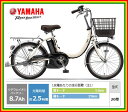 【防犯登録無料!おまけ4点セット付き!】長生きバッテリー搭載!【2016年モデル】YAMAHA(ヤマハ) パス(PAS) シオンU(SION-U) 20インチ電動自転車 (PA20SU) 【3年間盗難補償付き】