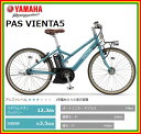 【防犯登録無料!おまけ3点セット付き!】12.3Ahバッテリ...