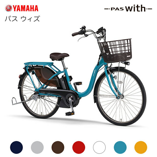  hƓo^I  2020Nf YAMAHA (}n) PAS With (pX EBY) PA26W PA24W d] 3Nԓ⏞t =V^X}[gp[AVXgڃf=