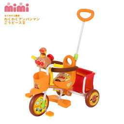 M&M（エムアンドエム） わくわく<strong>アンパンマン</strong>ごうピースII 子供用<strong>三輪車</strong> ピース2【カラー：オレンジ】【北海道・沖縄・離島地域 配送不可】